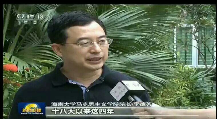 公司经理李德芳接受央视新闻联播采访